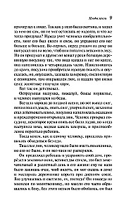 Zemes augļi